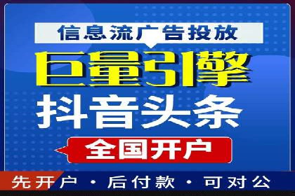 微信信息流社交传播案例分析