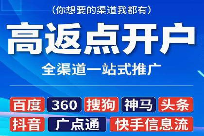 SEM推广案例：关键词优化与广告创意结合