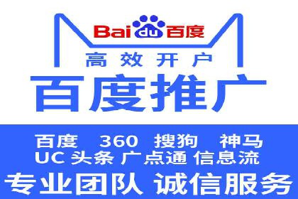 百度竞价个人账户开户技巧：成功案例分享与解析